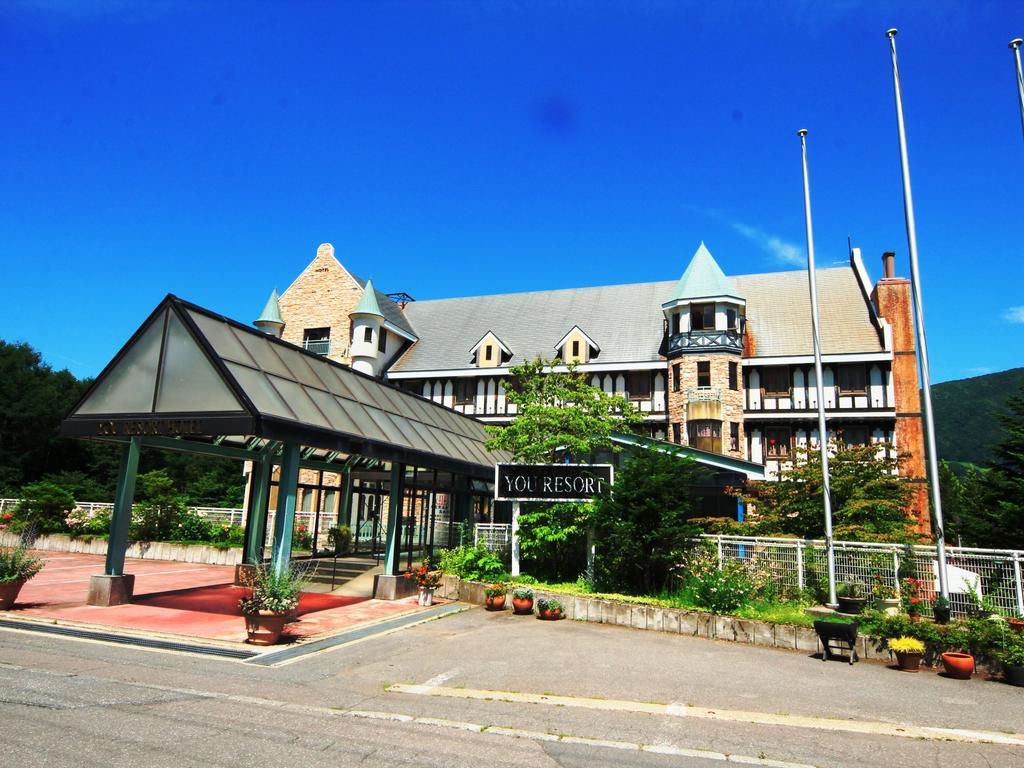 You Resort Hotel Yamanouchi  Zewnętrze zdjęcie